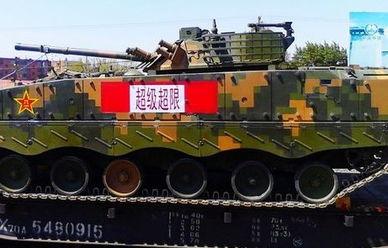 免费国产在线步兵区